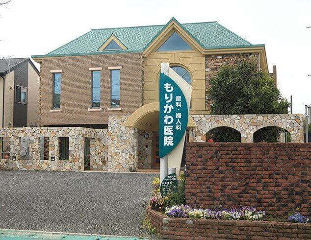 もりかわ医院　産後ケアハウスまるる